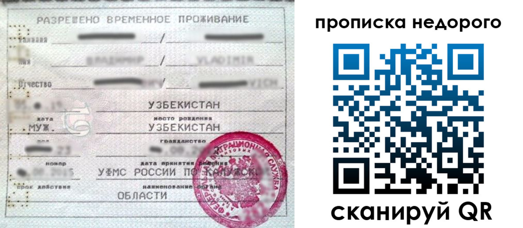 регистрация в Вытегре