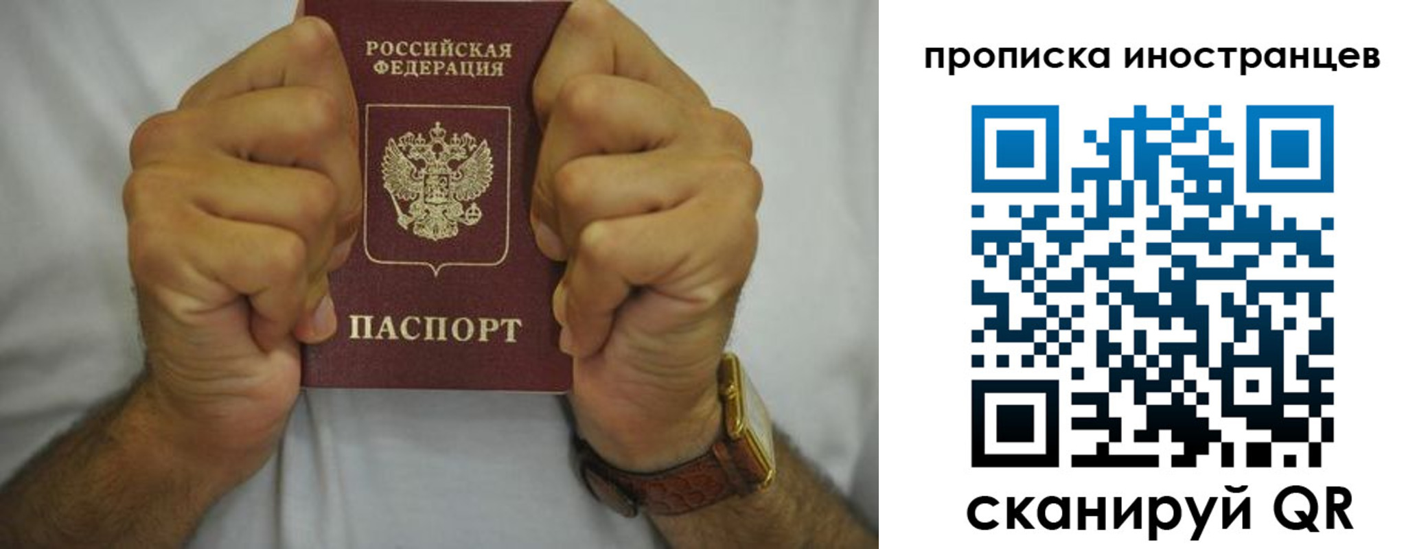 временная регистрация надежно в Вытегре