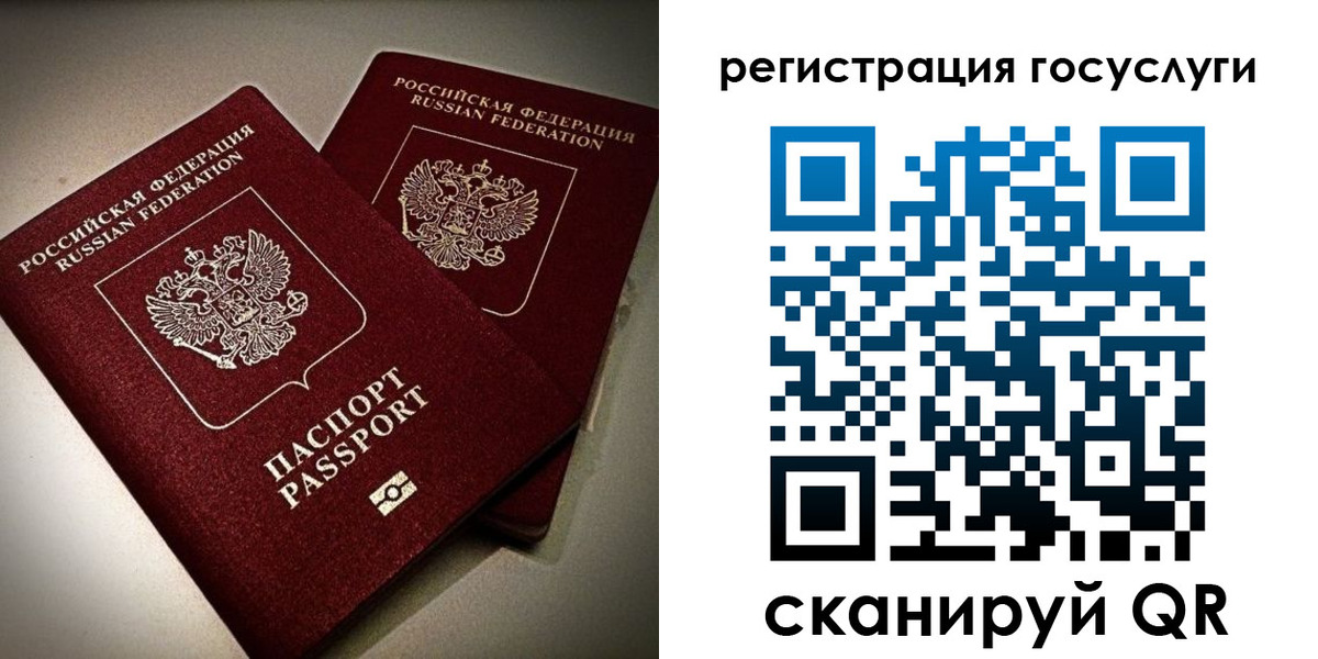прописка иностранных граждан в Вытегре